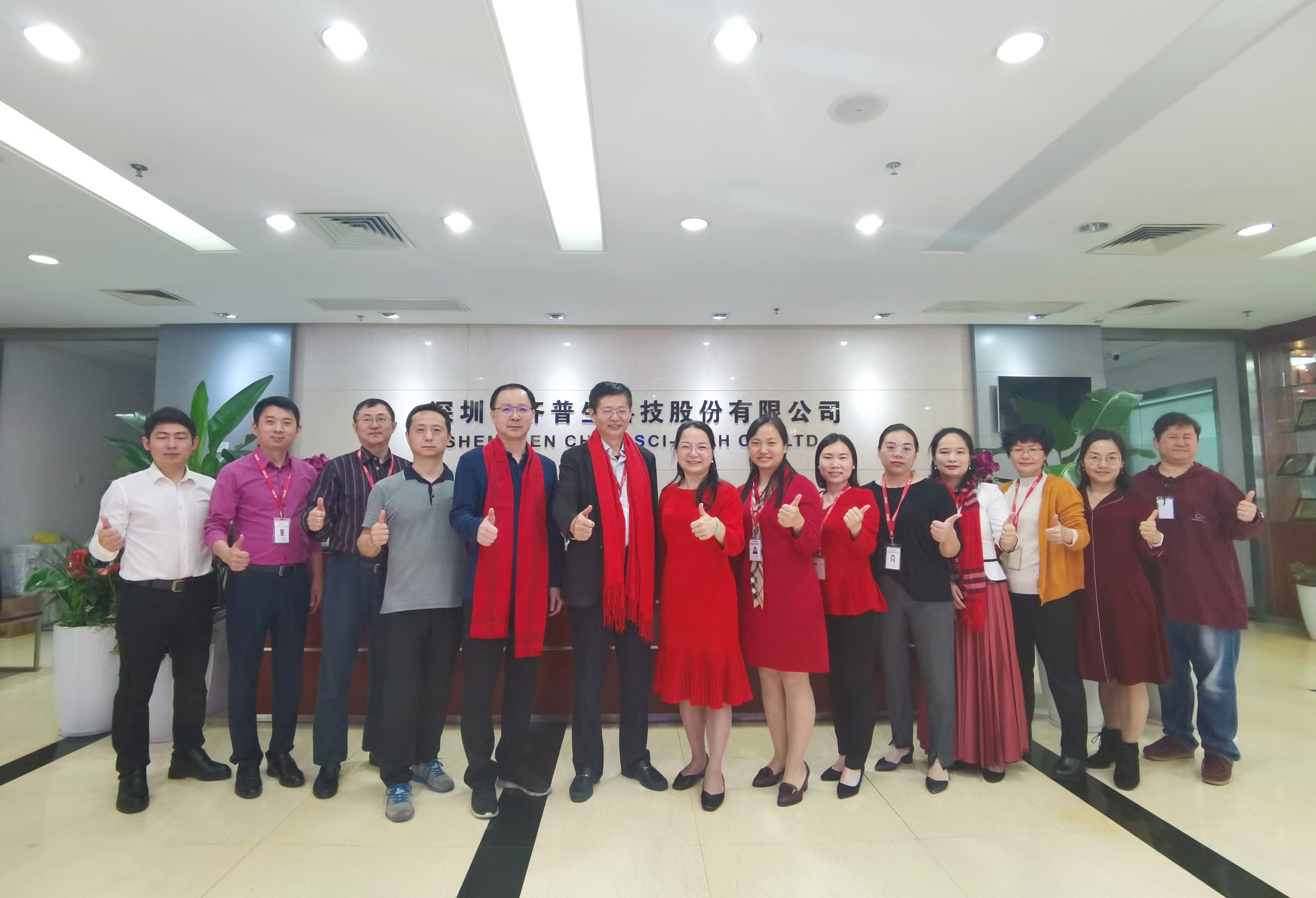 新年新氣象齊普生2021年開(kāi)工大吉！.jpg